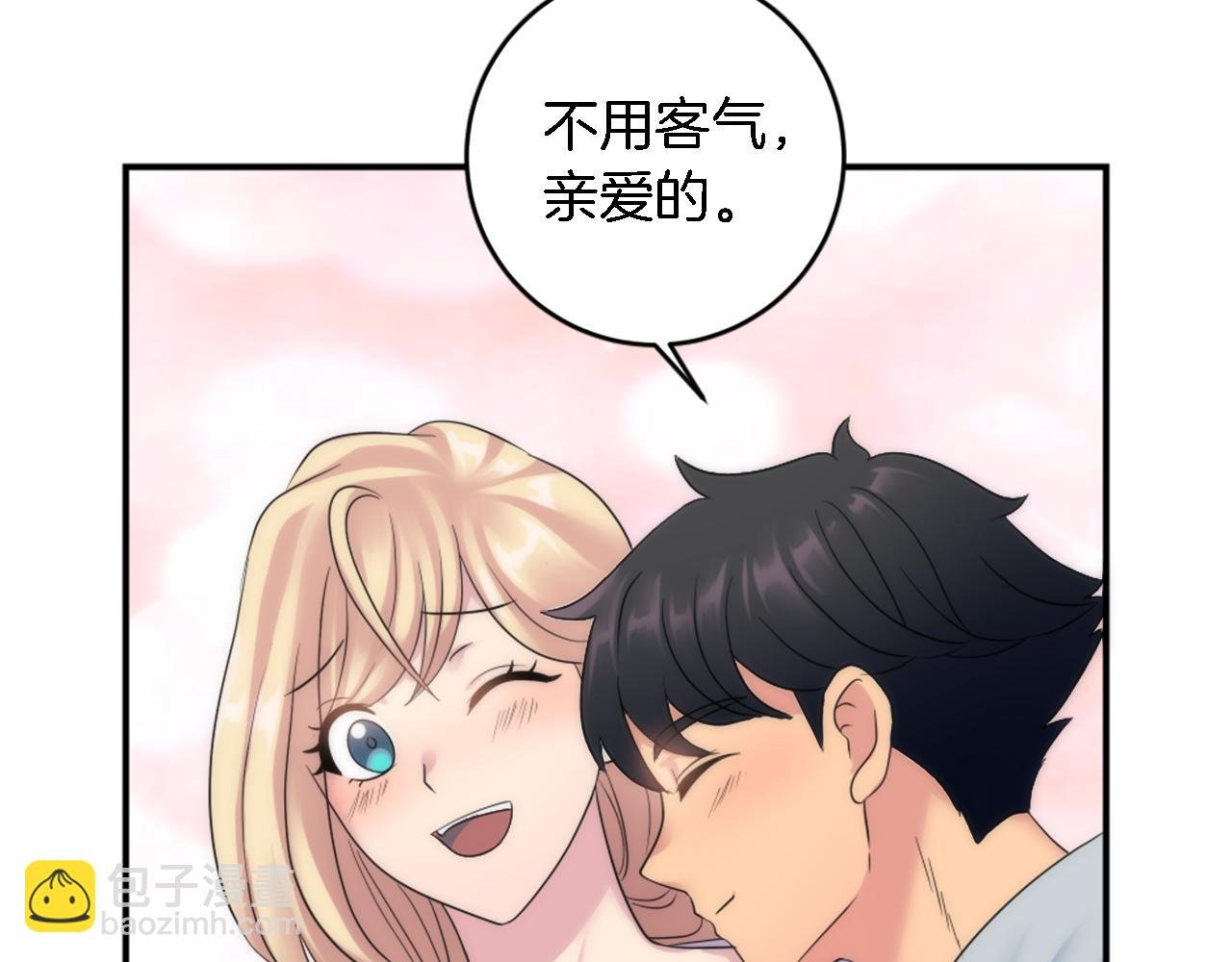 第89话 客人还是奴隶