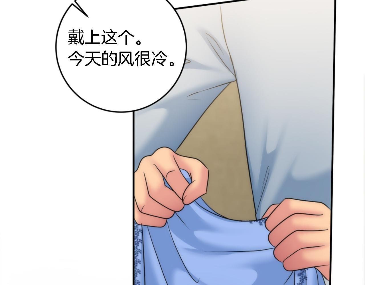 第89话 客人还是奴隶