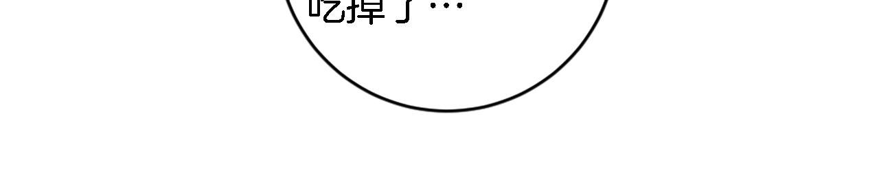 第89话 客人还是奴隶