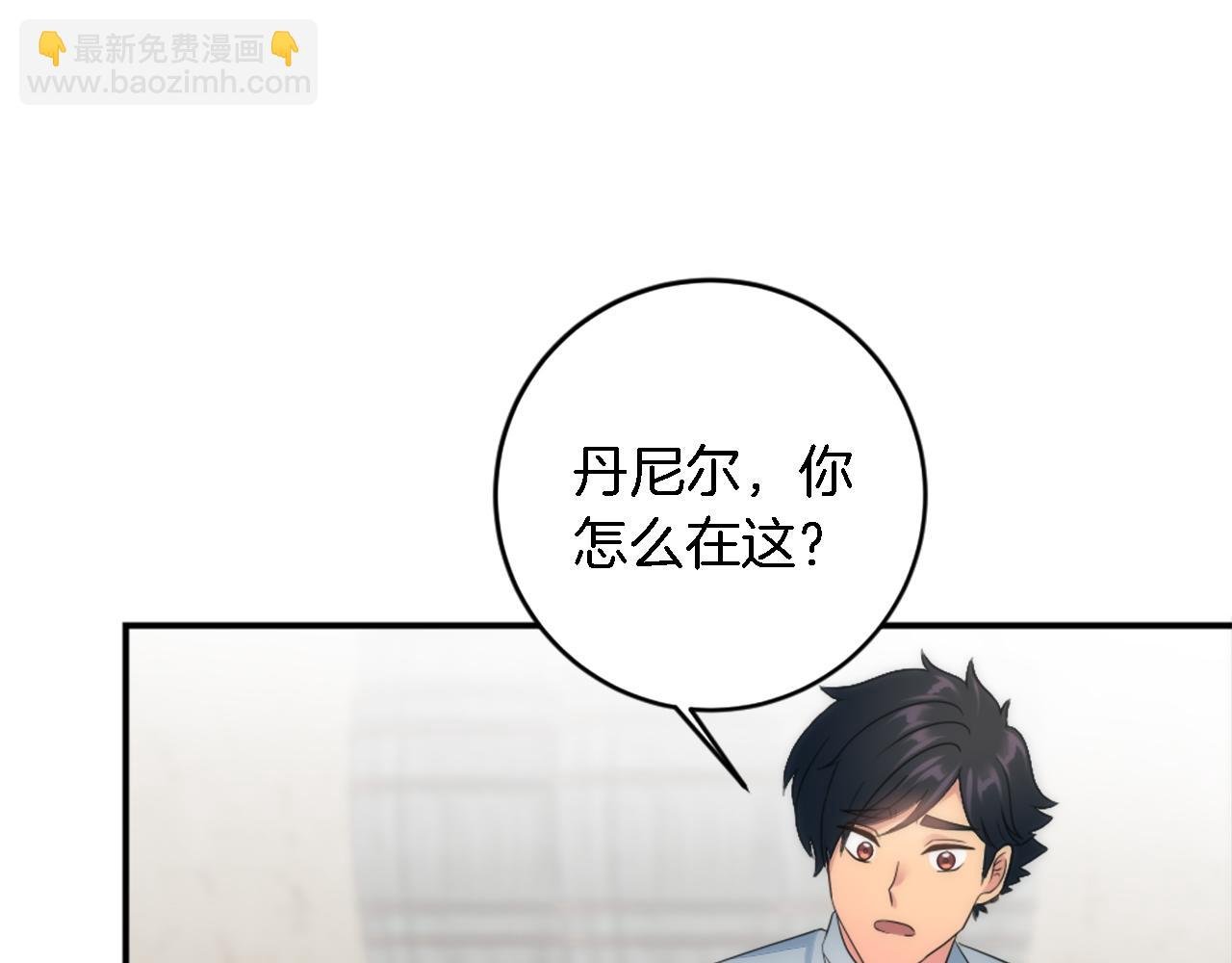 第89话 客人还是奴隶