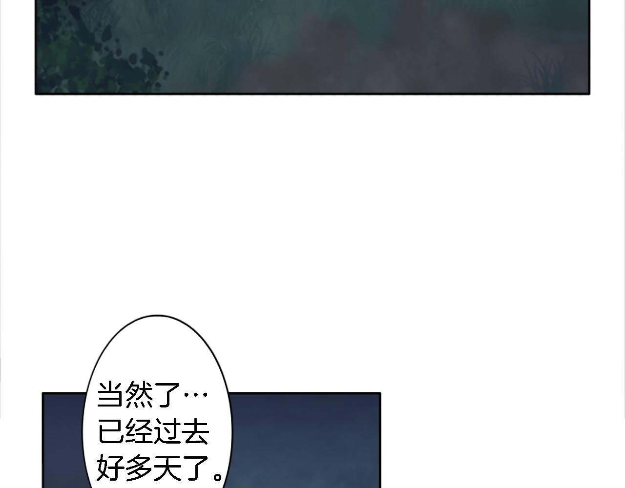 第9话 他现在很强壮