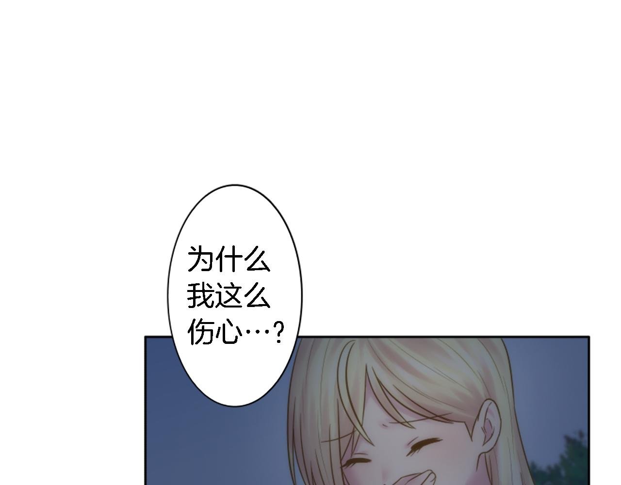 第9话 他现在很强壮