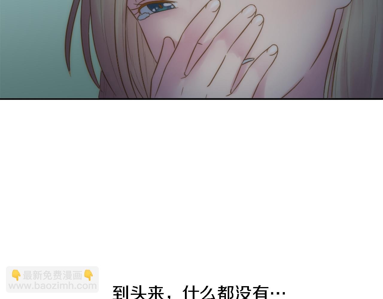 第9话 他现在很强壮