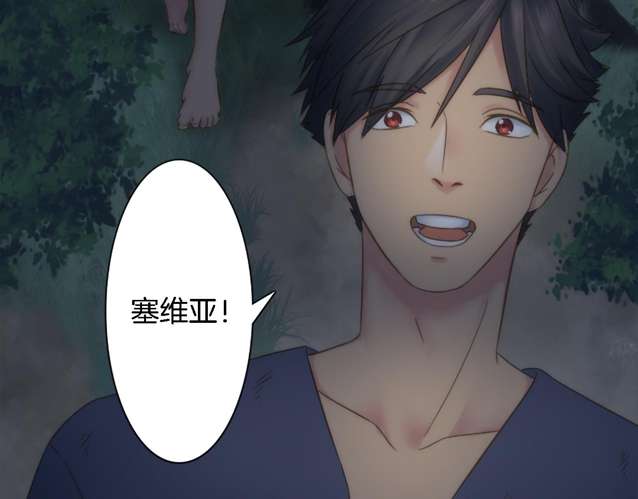 第9话 他现在很强壮