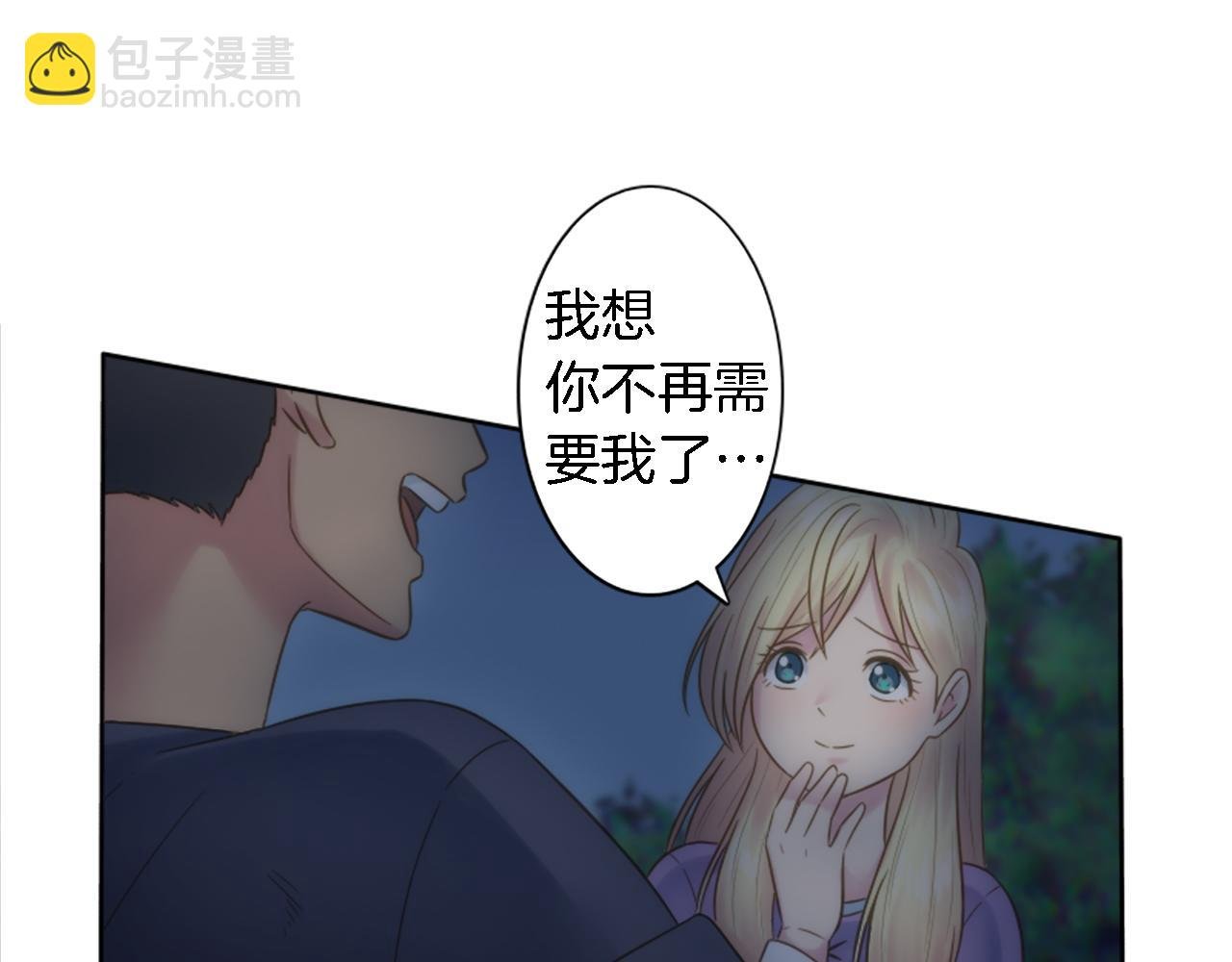 第9话 他现在很强壮