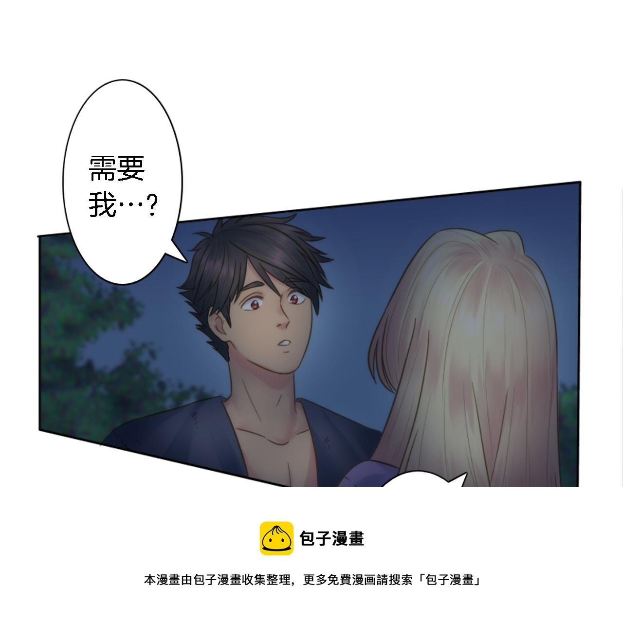 第9话 他现在很强壮