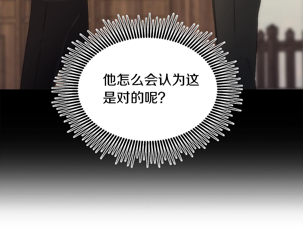 第91话 欢迎仪式
