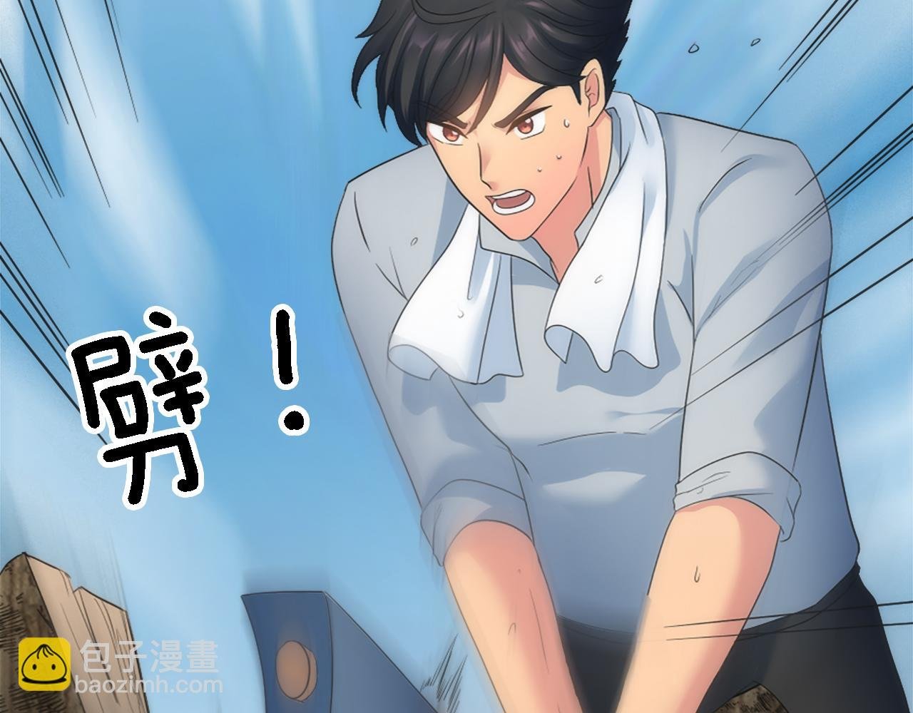 第91话 欢迎仪式