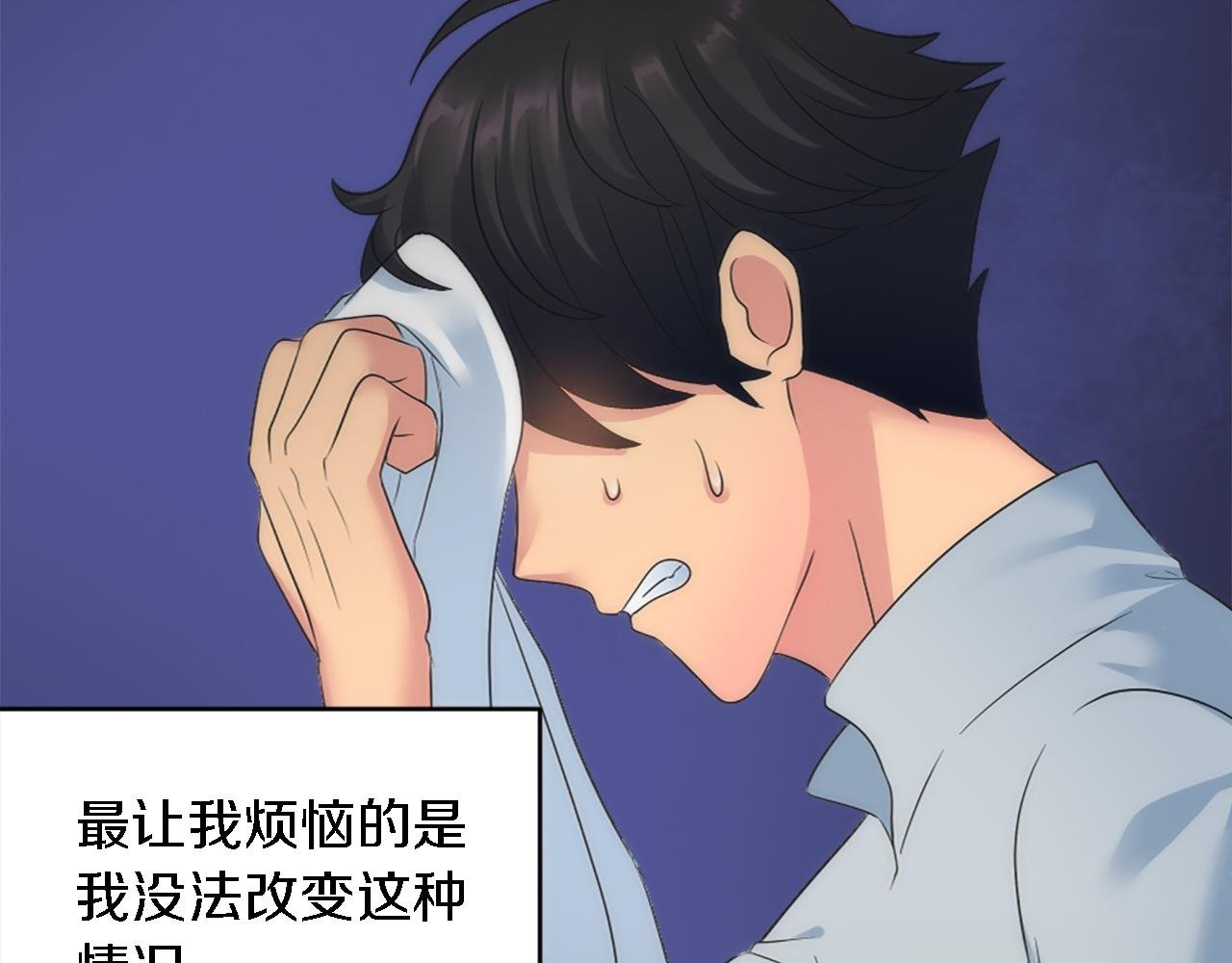 第91话 欢迎仪式