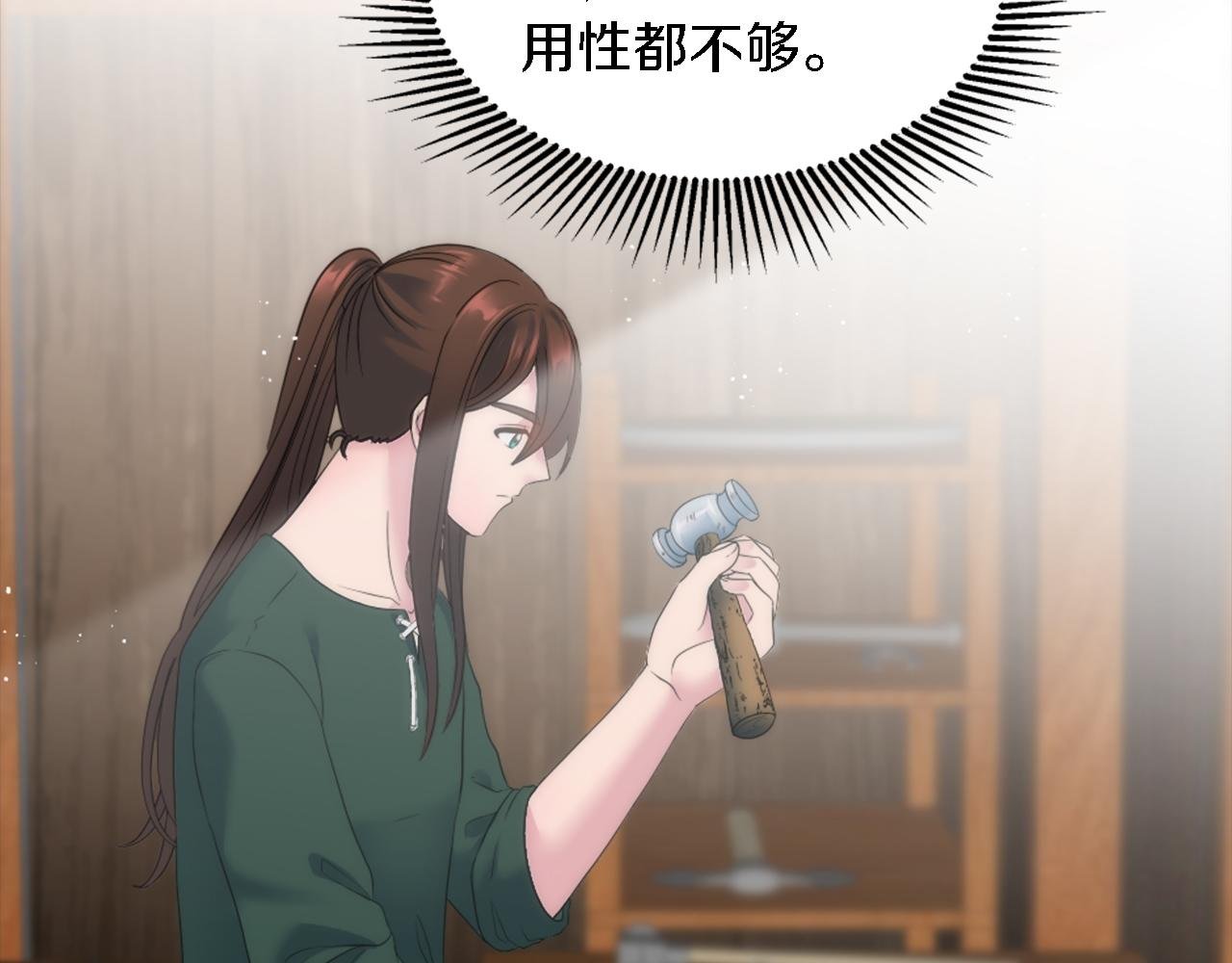 第91话 欢迎仪式
