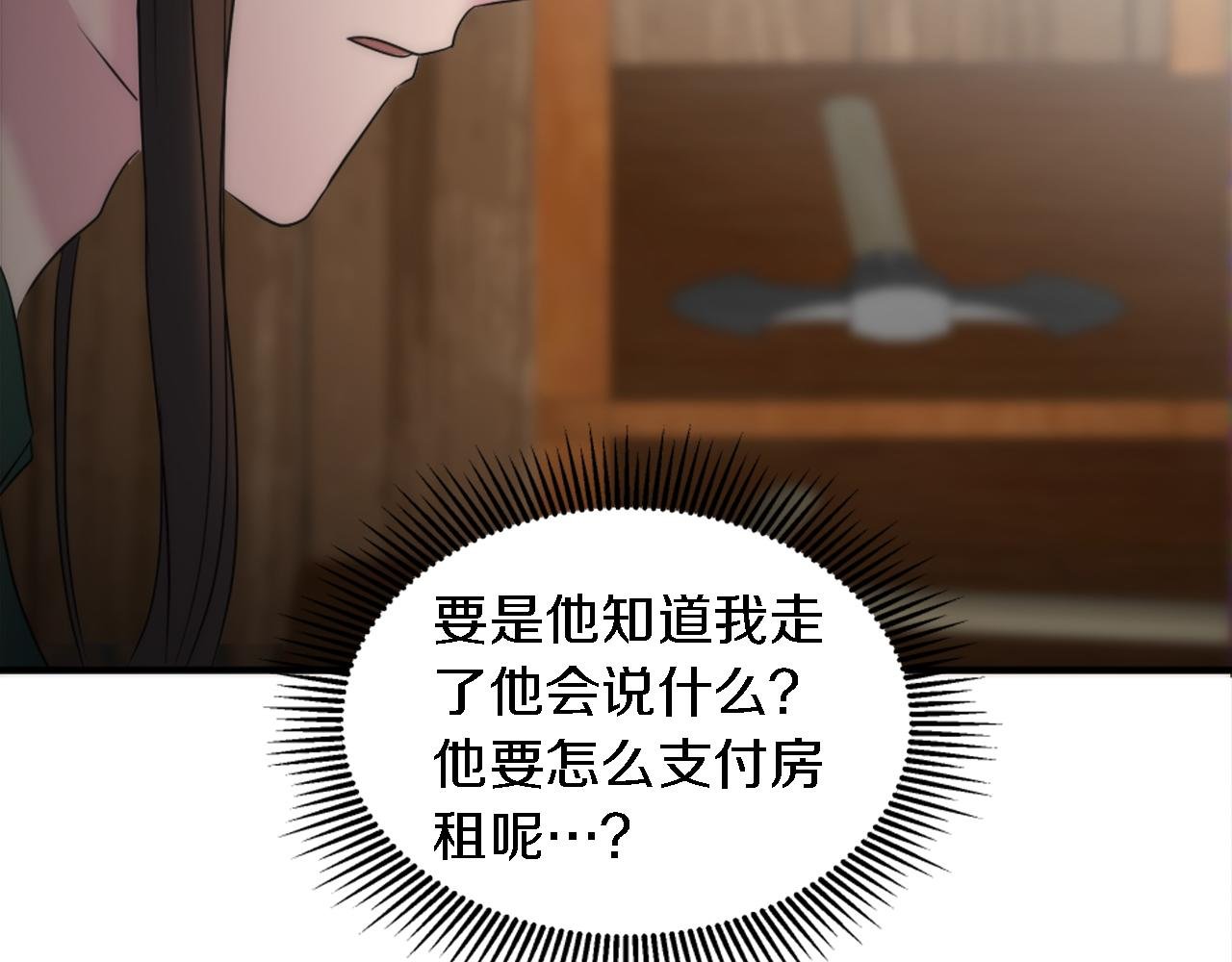 第91话 欢迎仪式