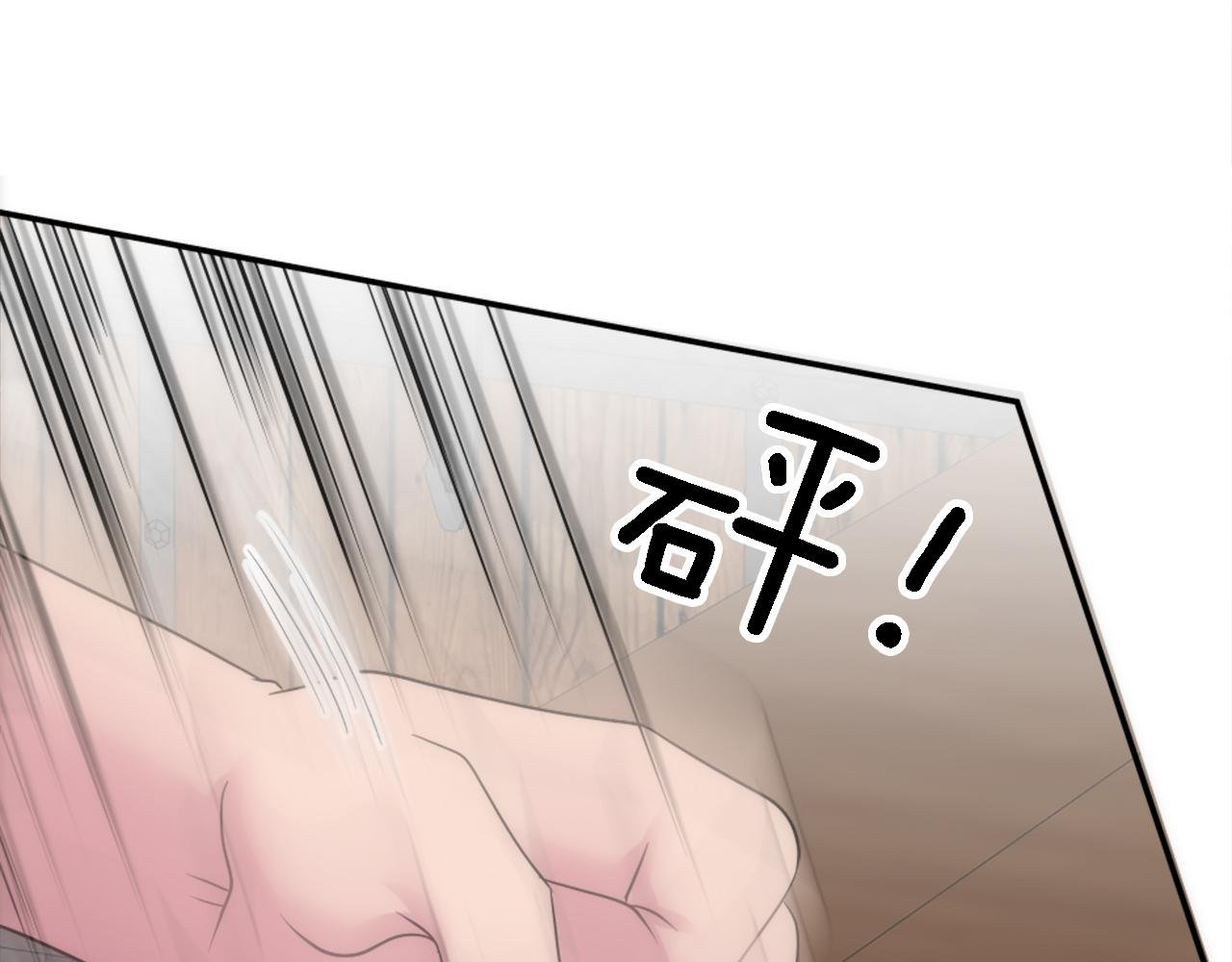 第91话 欢迎仪式