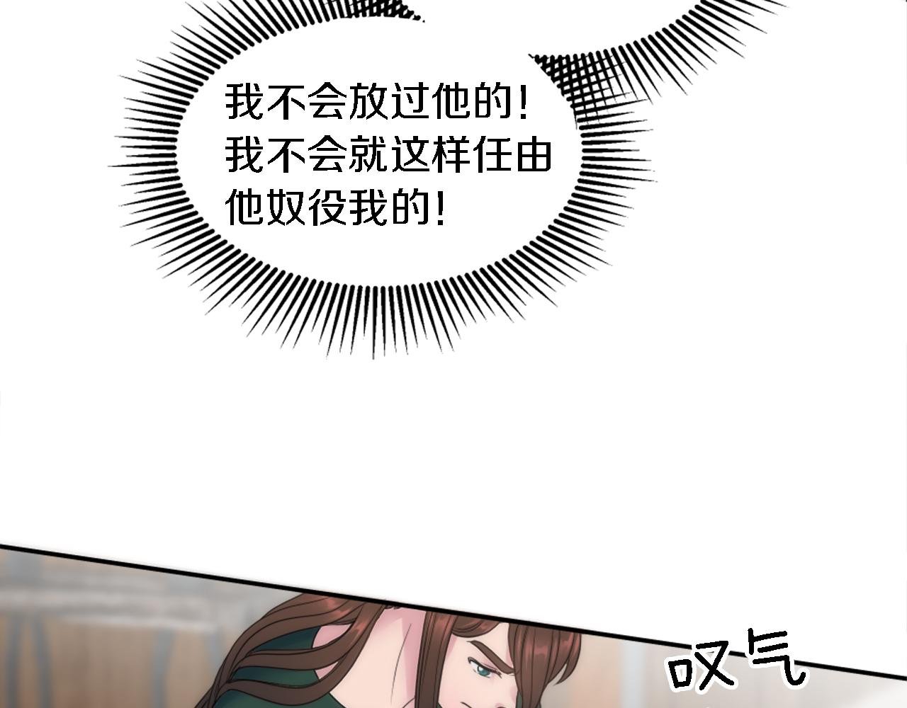 第91话 欢迎仪式