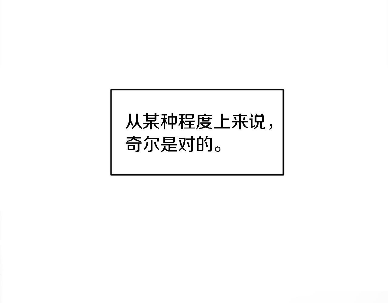 第92话 公平地对待