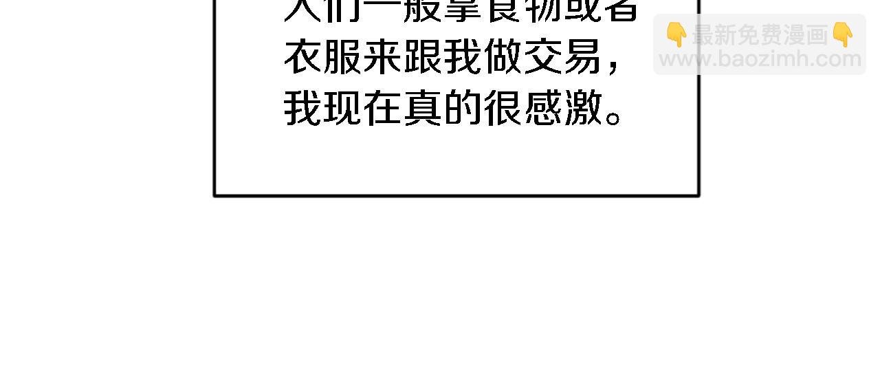 第92话 公平地对待