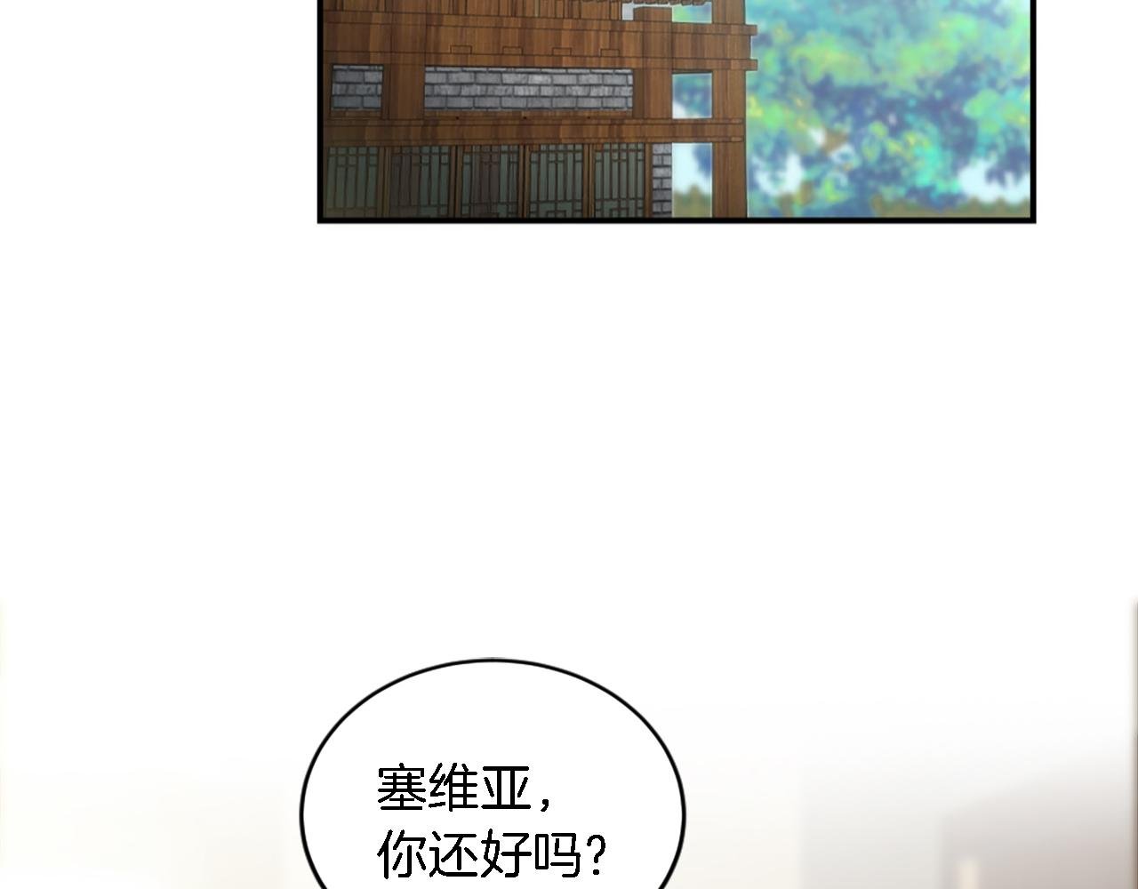 第93话 粗鲁的无赖