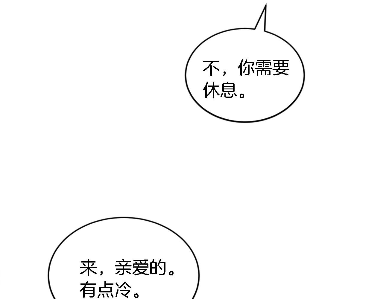 第93话 粗鲁的无赖