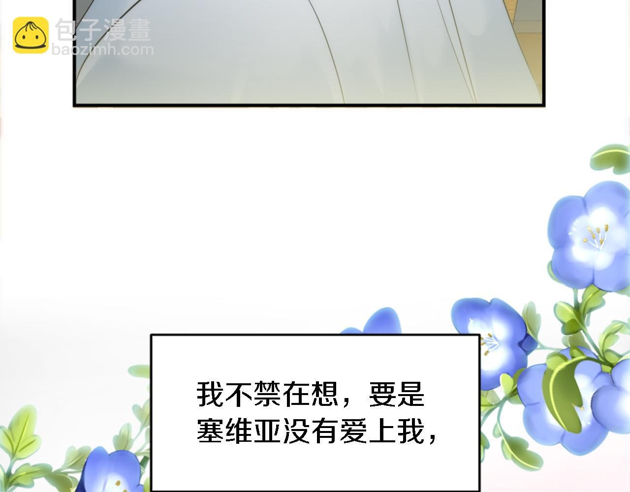 第93话 粗鲁的无赖