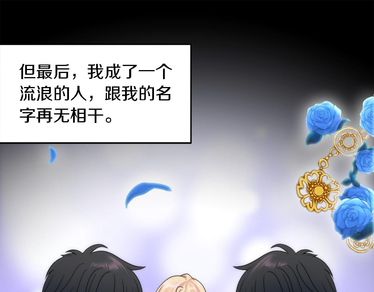 第93话 粗鲁的无赖
