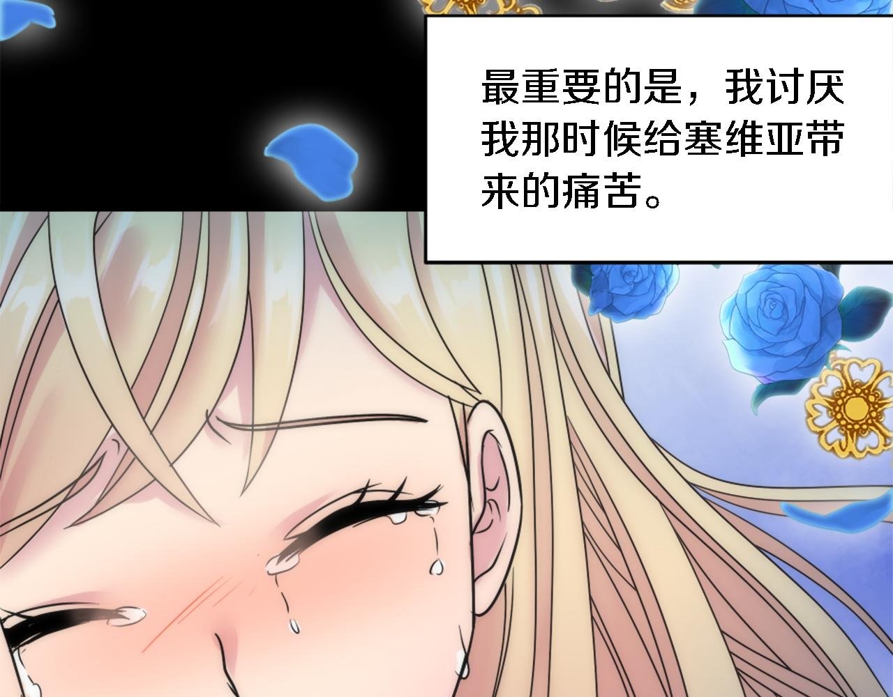 第93话 粗鲁的无赖