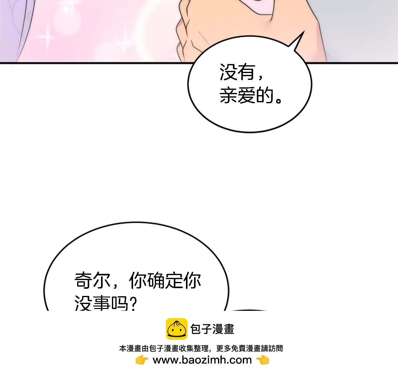 第93话 粗鲁的无赖