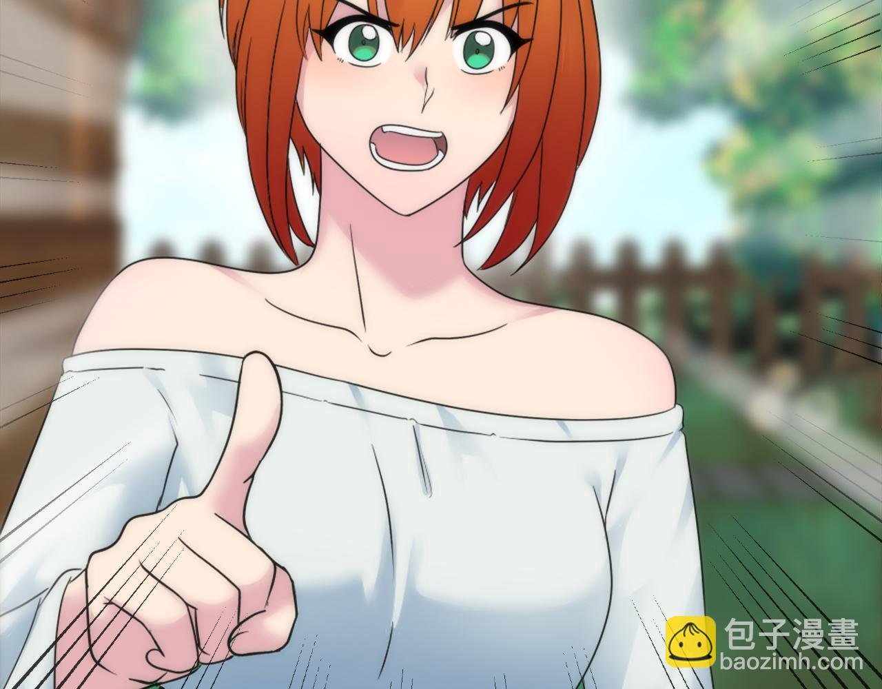 第94话 帕莫拉不见了