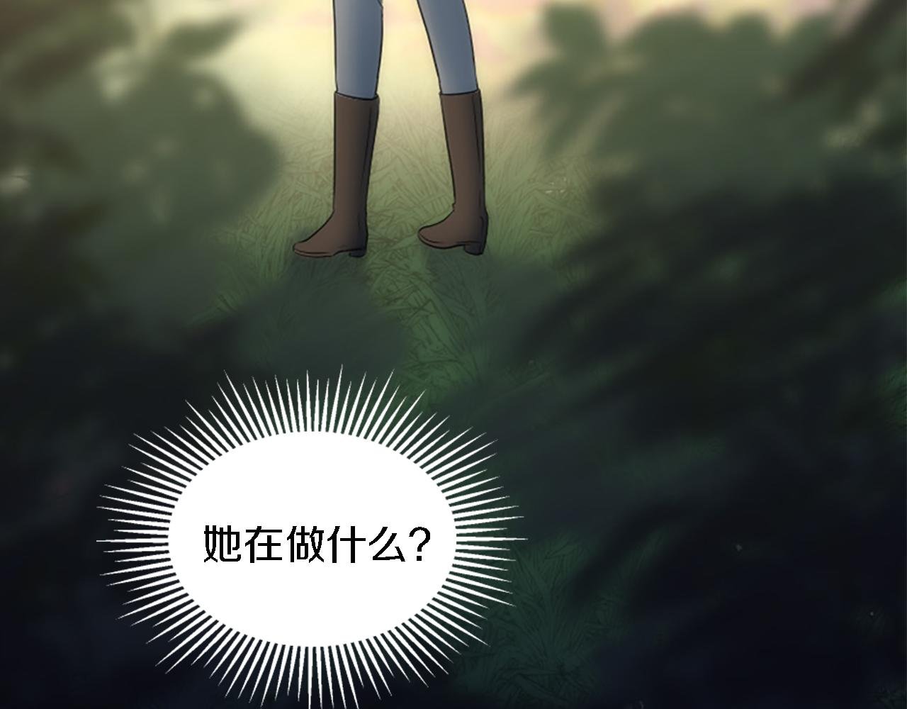 第95话 分享秘密