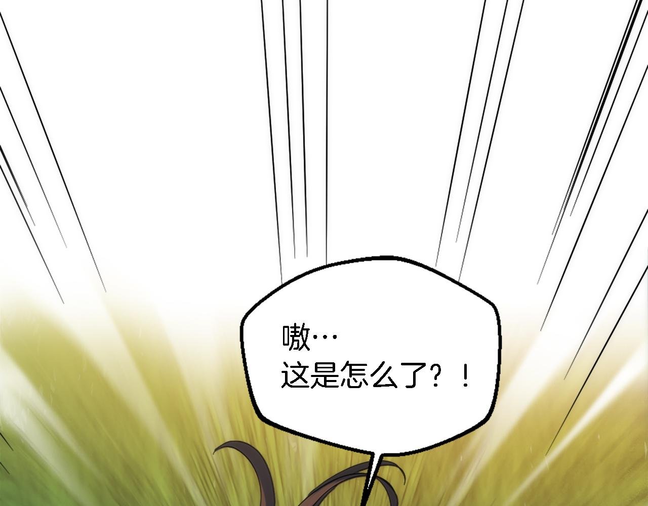 第95话 分享秘密