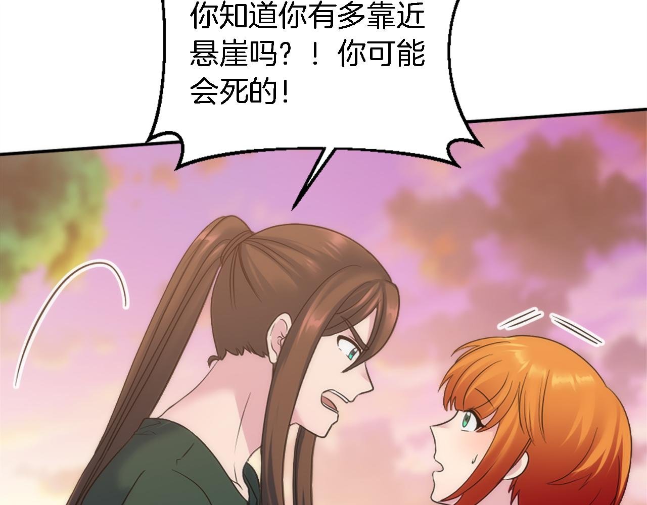 第95话 分享秘密