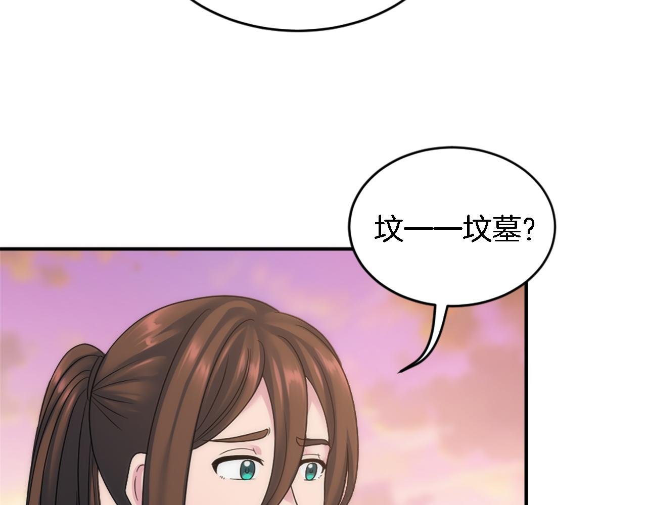 第95话 分享秘密