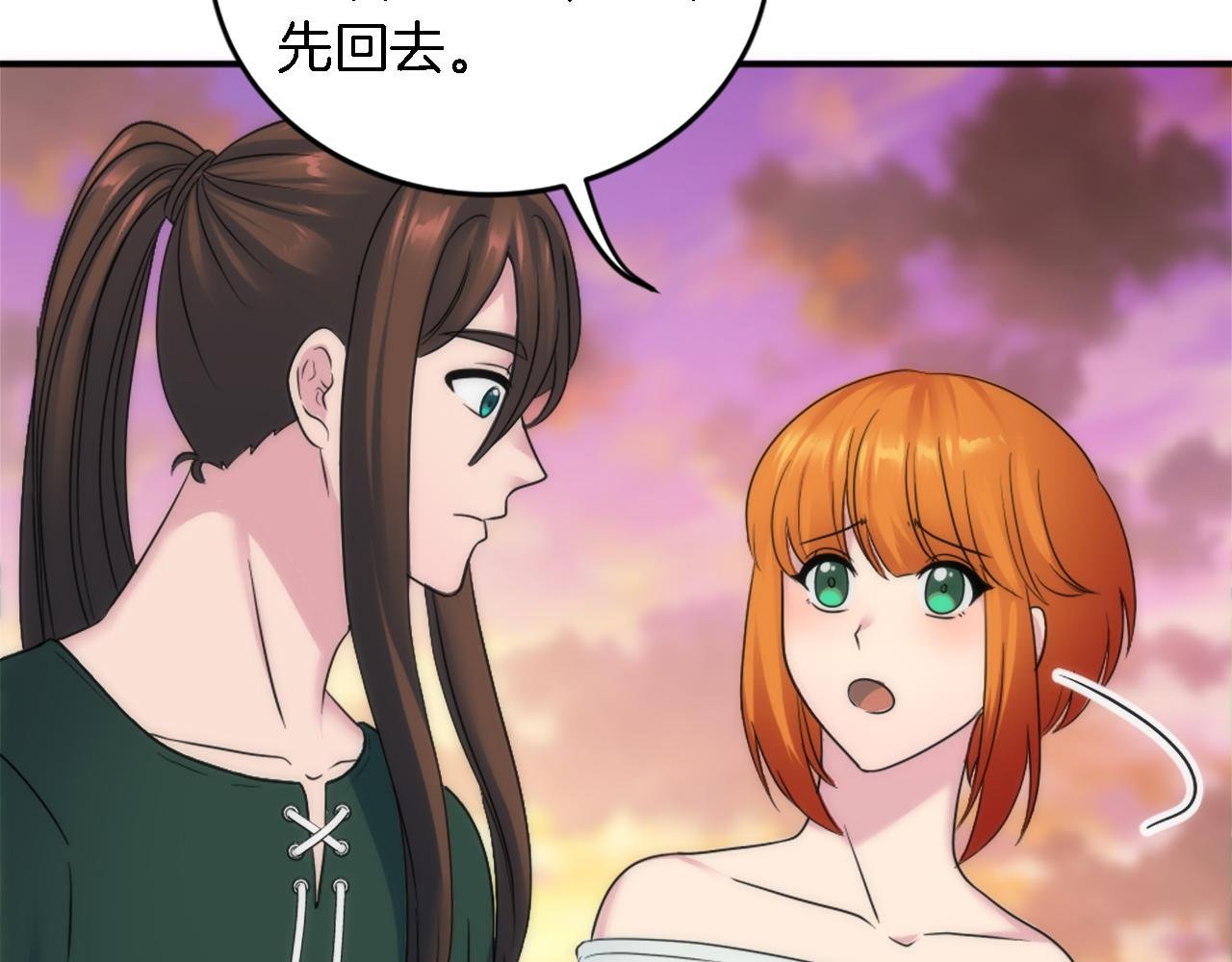 第95话 分享秘密