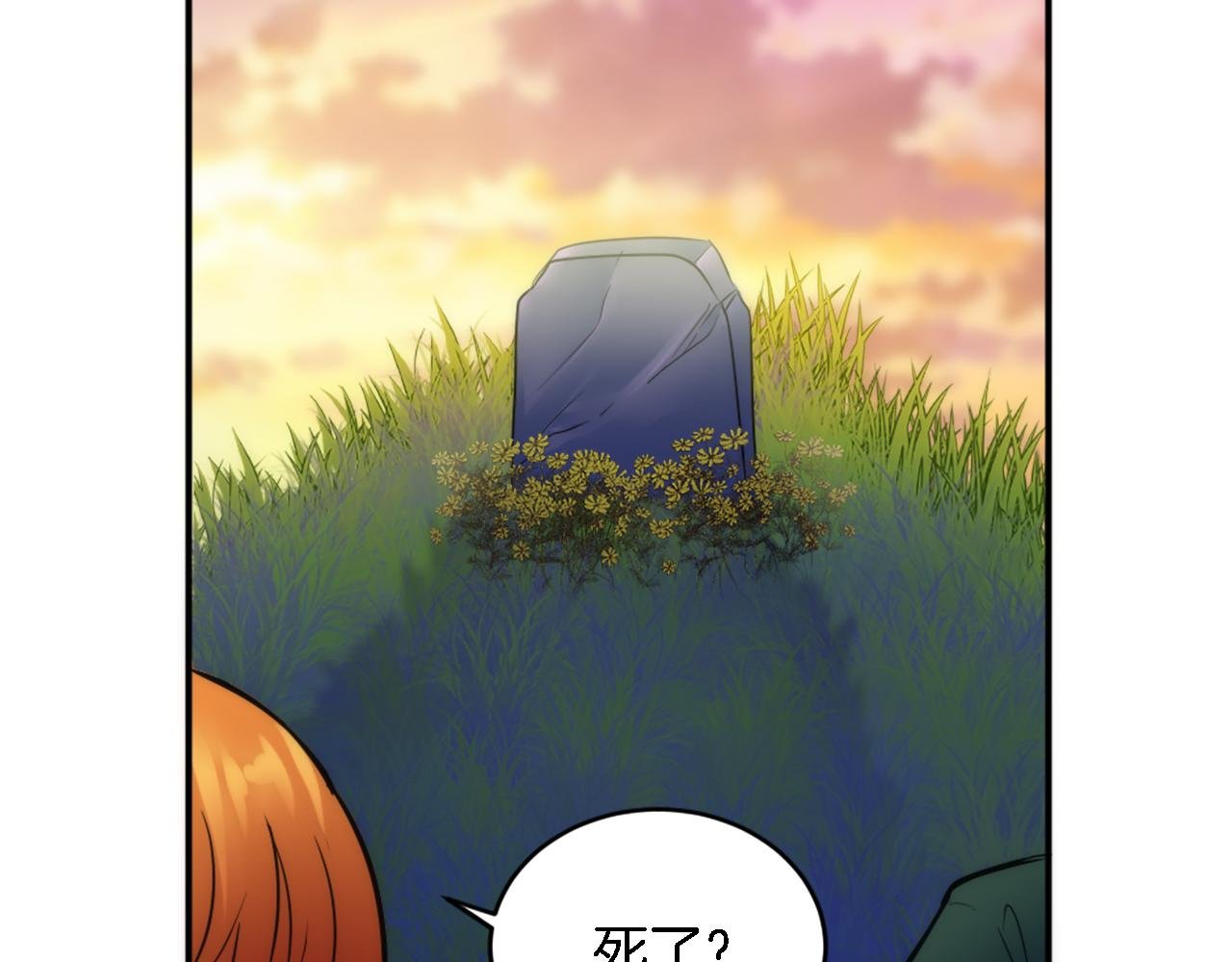 第95话 分享秘密