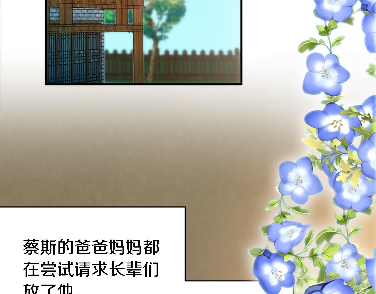 第96话 龙宝宝成功孵化