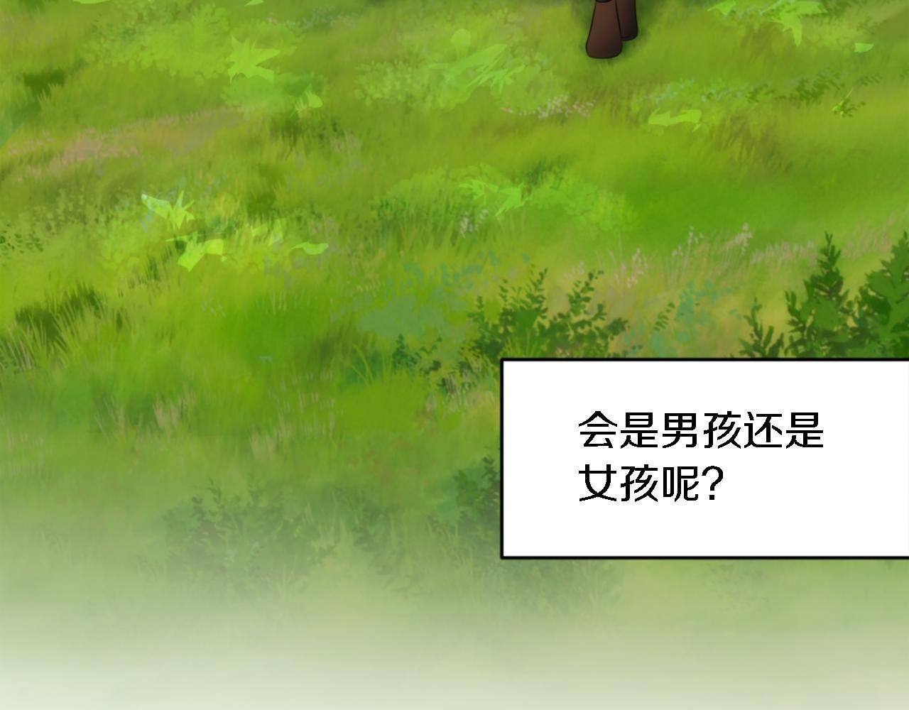 第97话 王后怀孕了