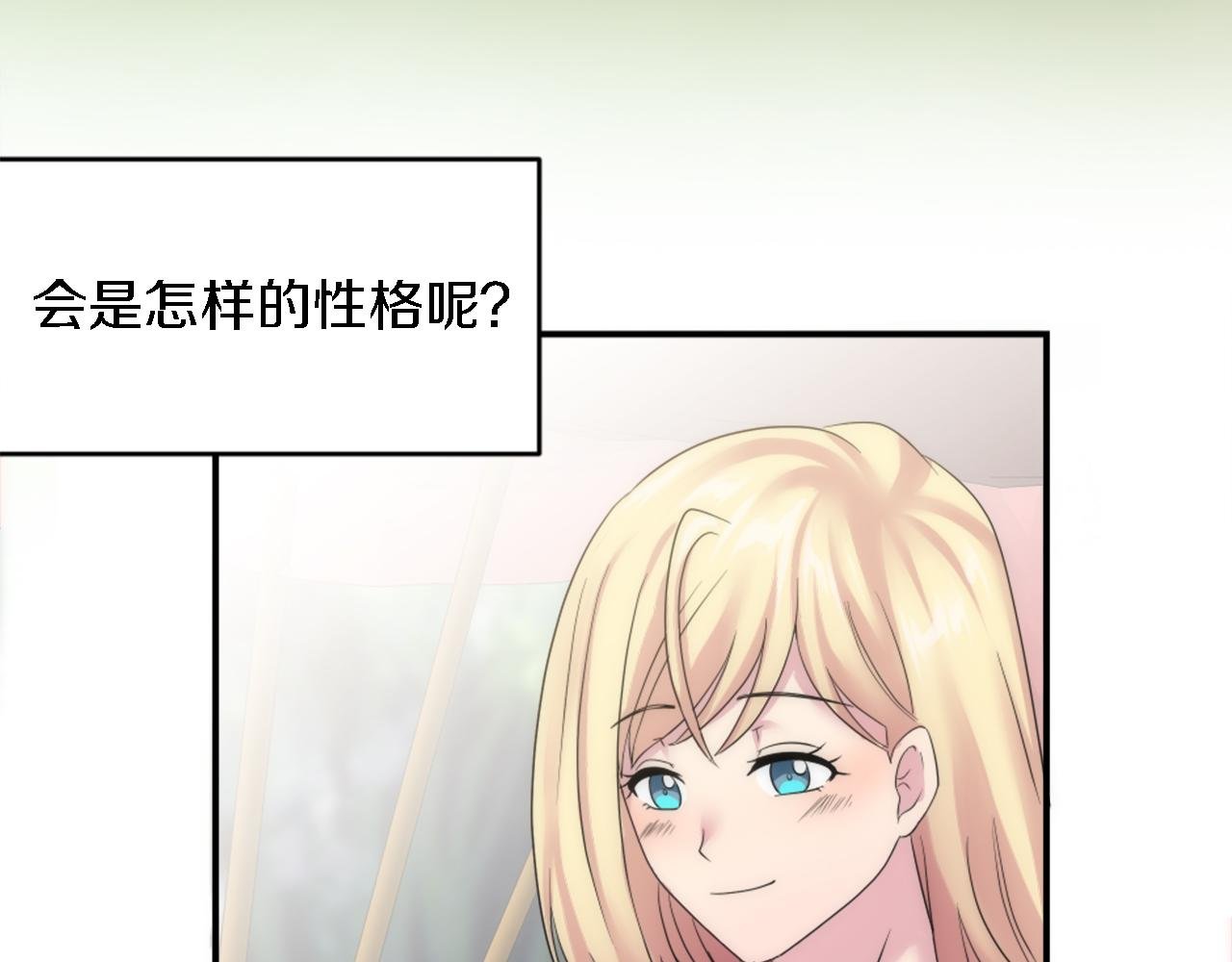 第97话 王后怀孕了