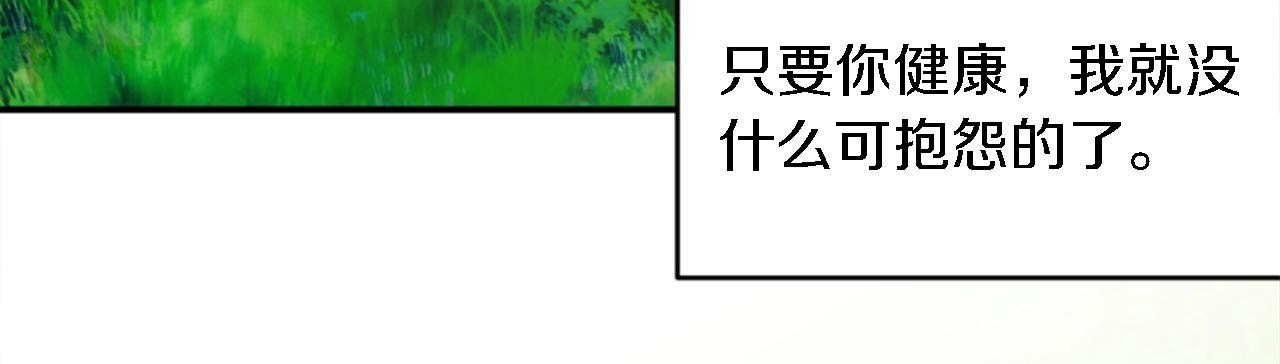 第97话 王后怀孕了