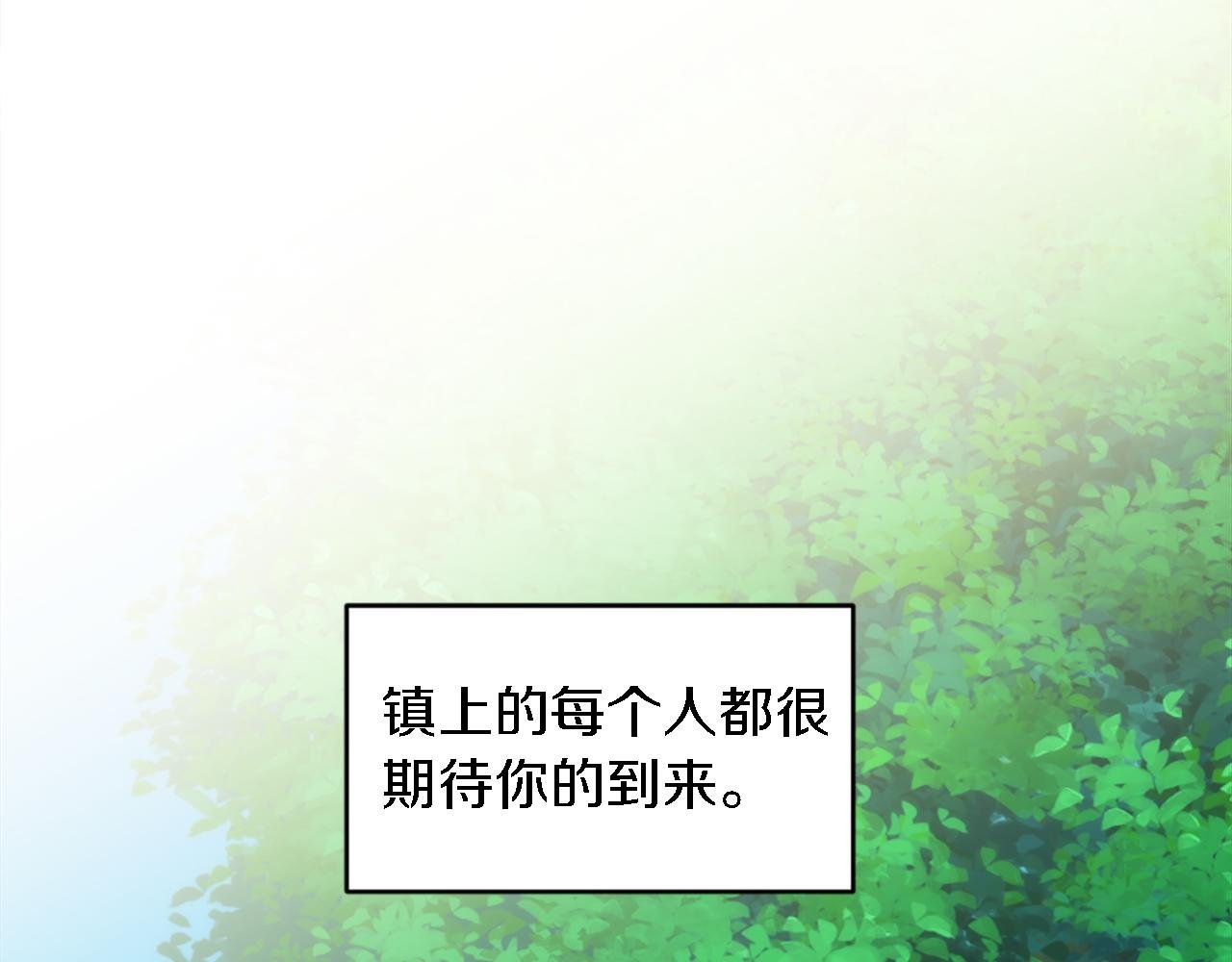 第97话 王后怀孕了