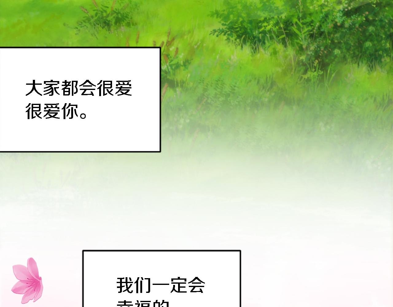 第97话 王后怀孕了