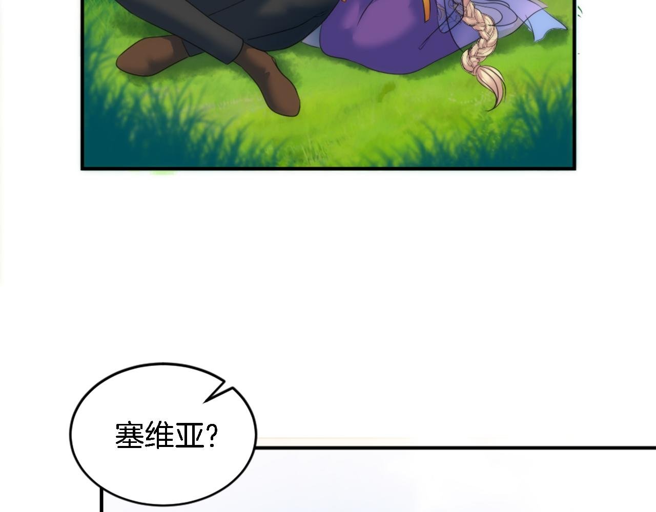 第97话 王后怀孕了