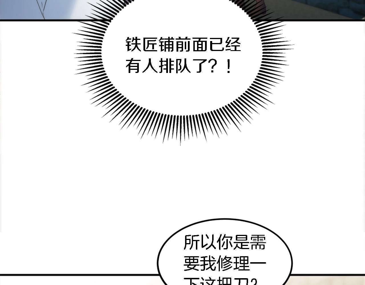 第98话 喜欢她