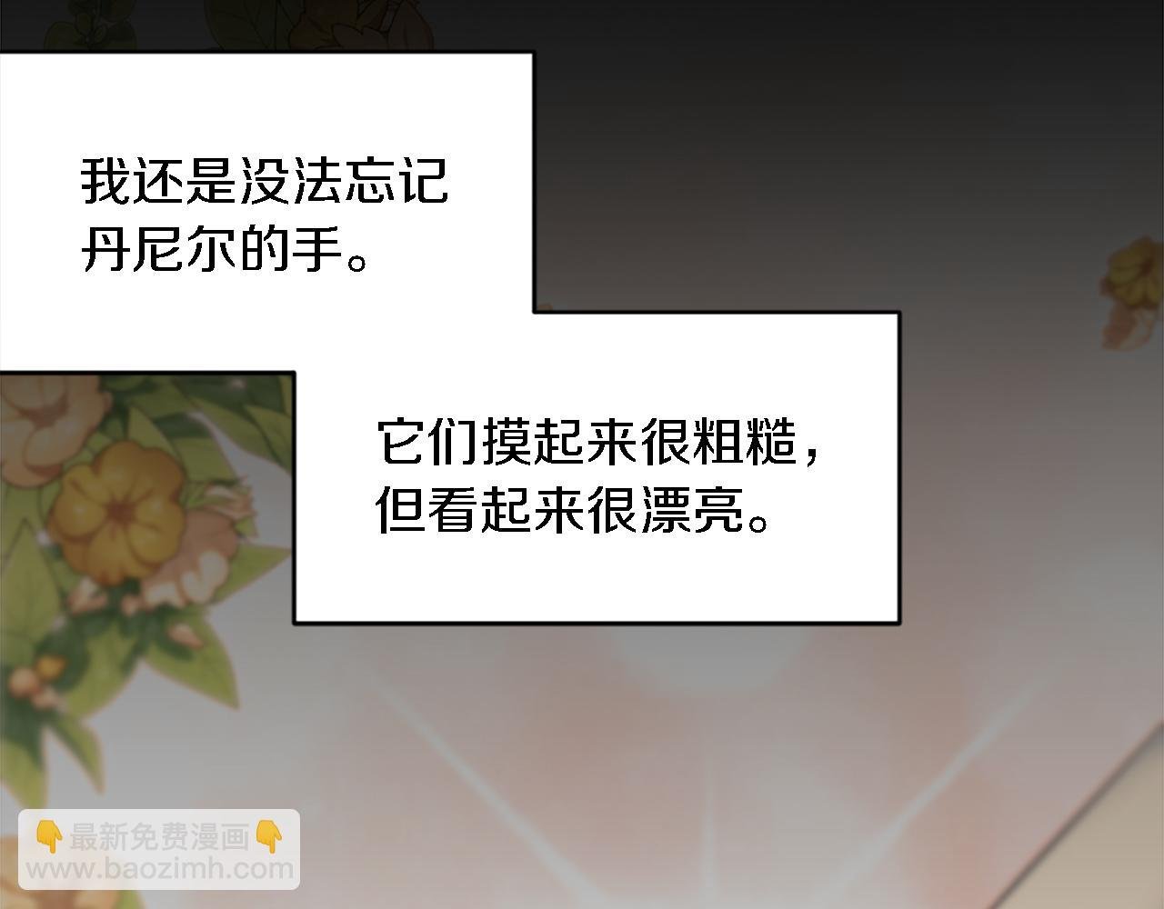 第99话 招亲大会