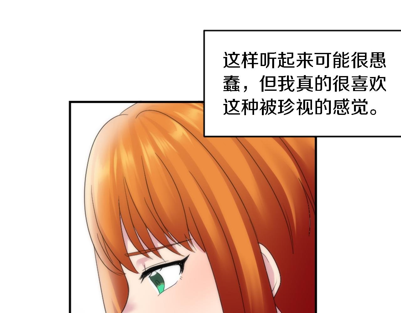 第99话 招亲大会