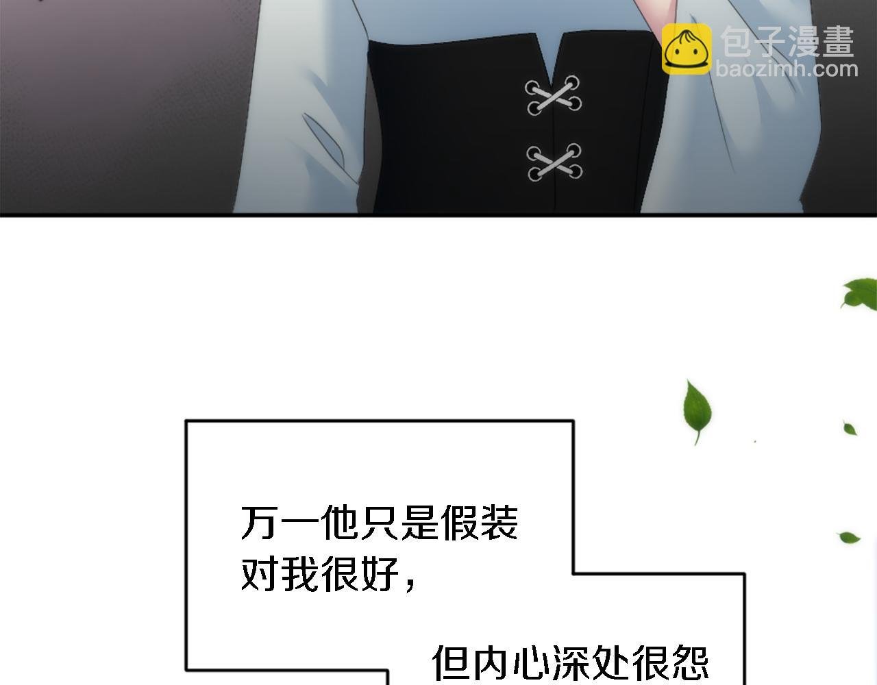 第99话 招亲大会