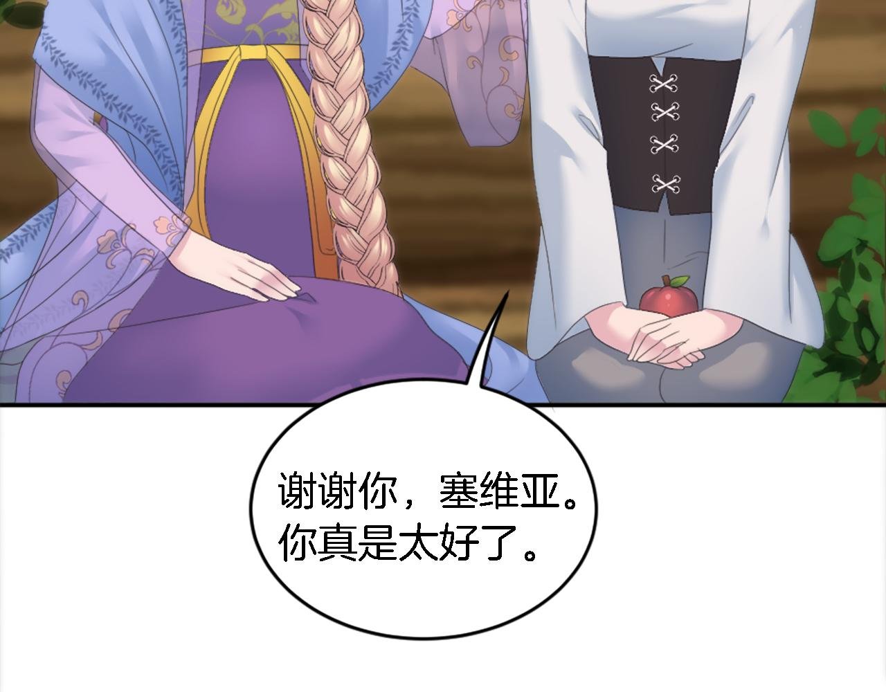 第99话 招亲大会