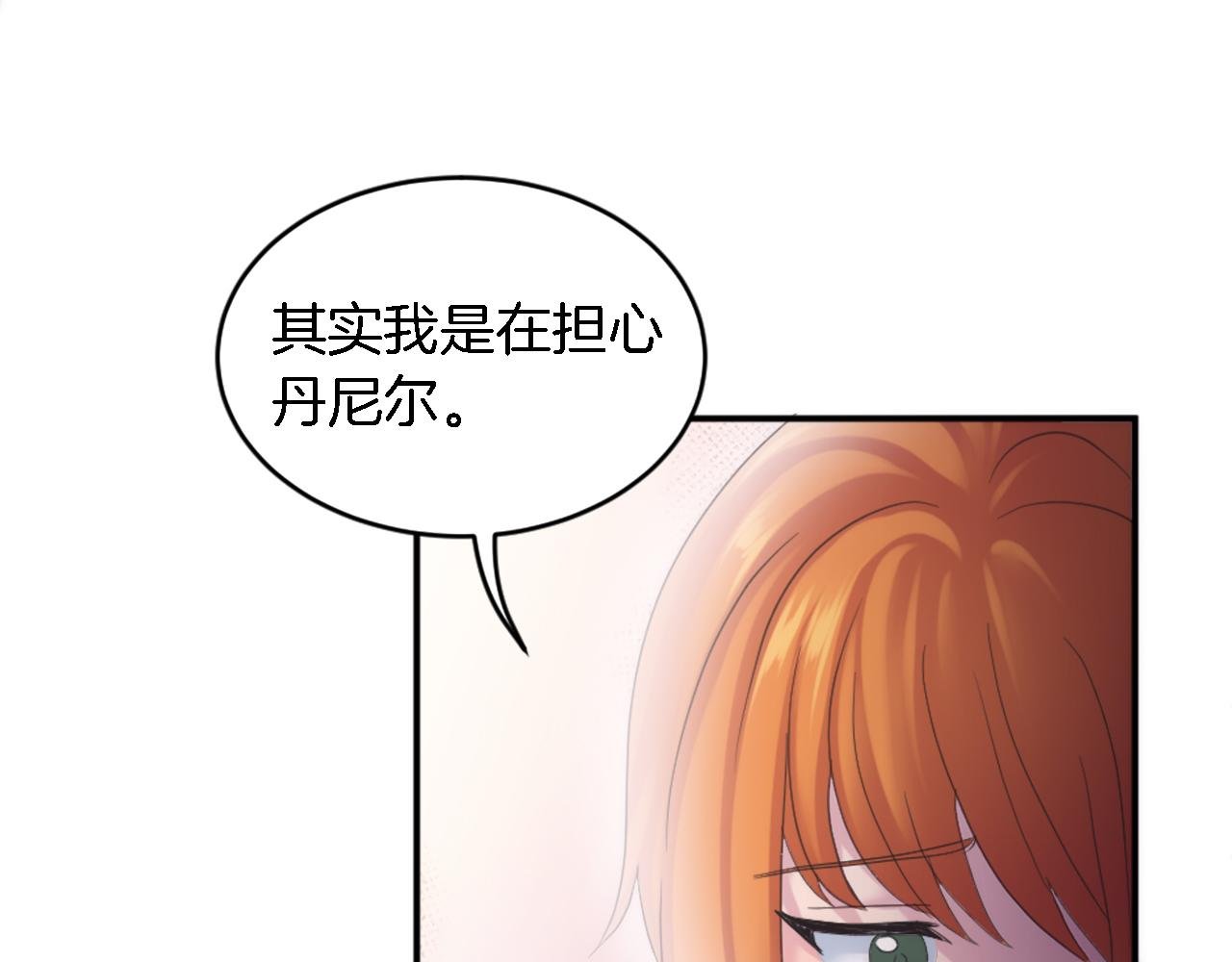 第99话 招亲大会