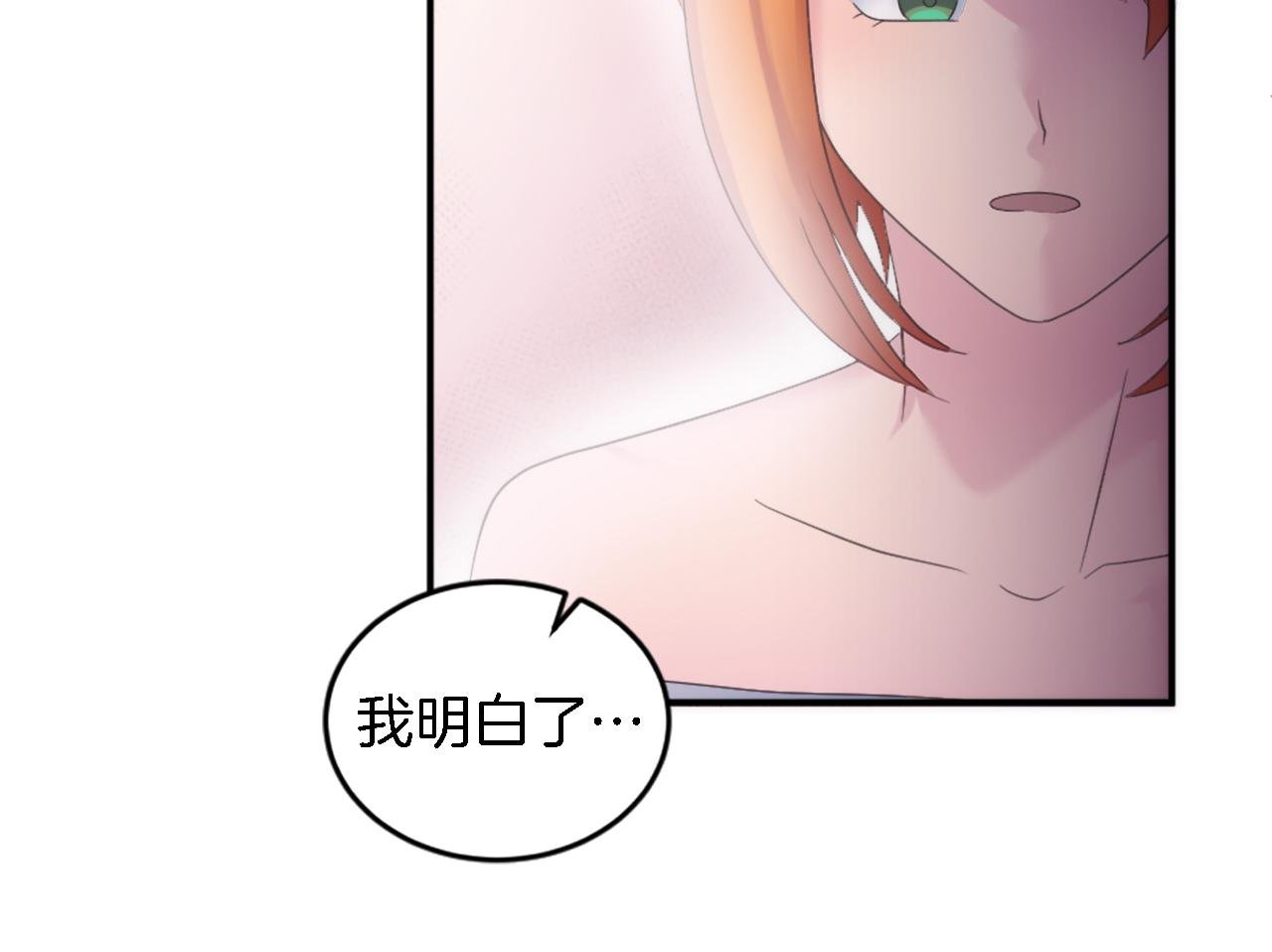 第99话 招亲大会