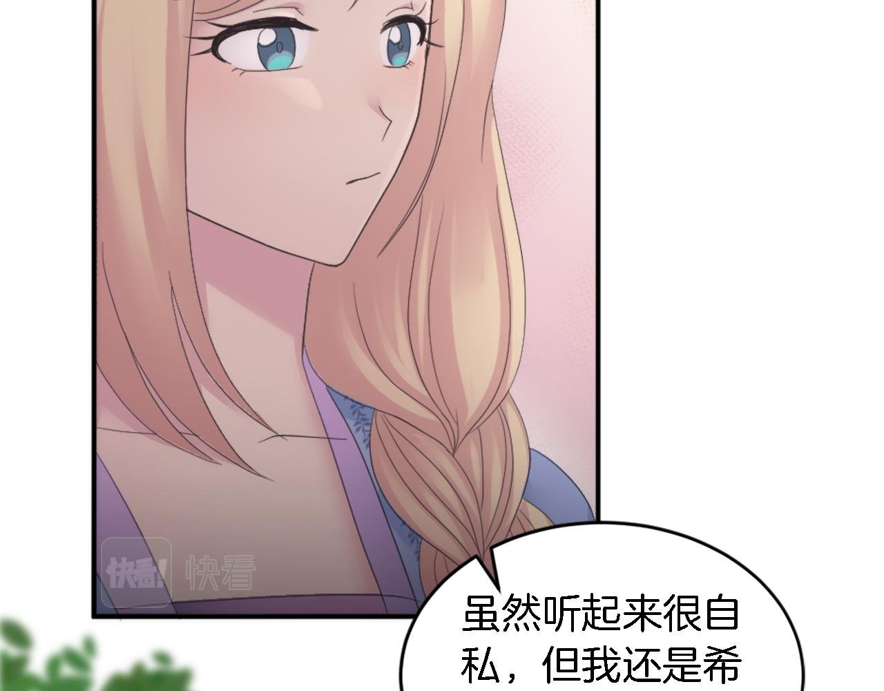 第99话 招亲大会