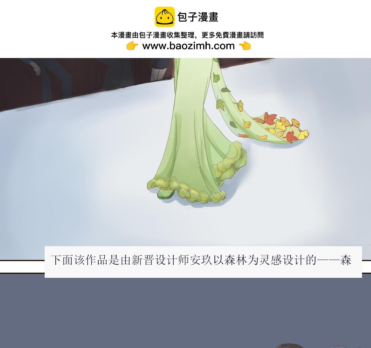 下沉
