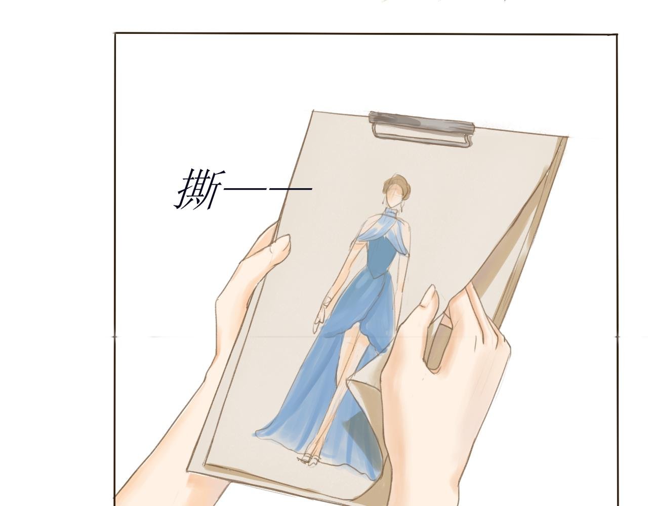 下沉