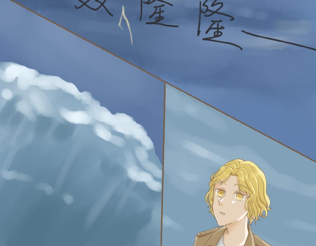 下沉